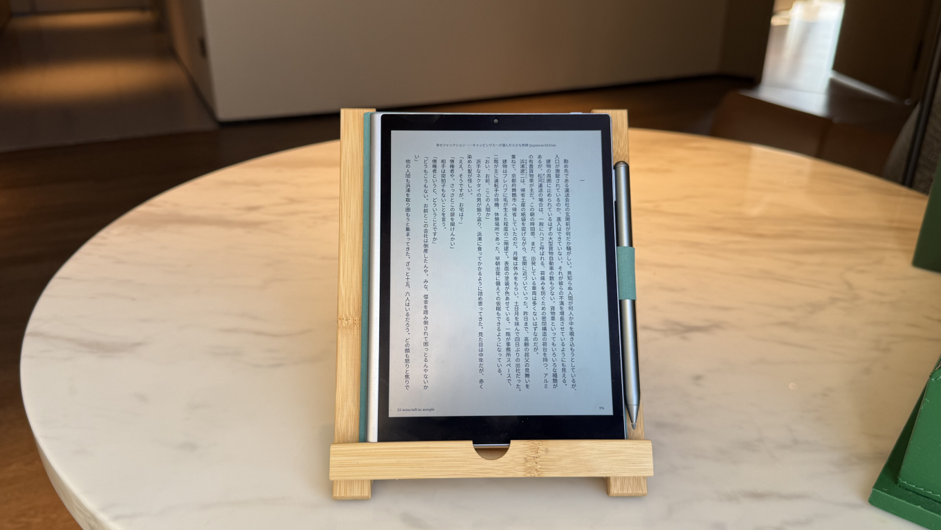 目に優しい「電子ペーパー」タブレットが、読書と生産性に革命を起こして