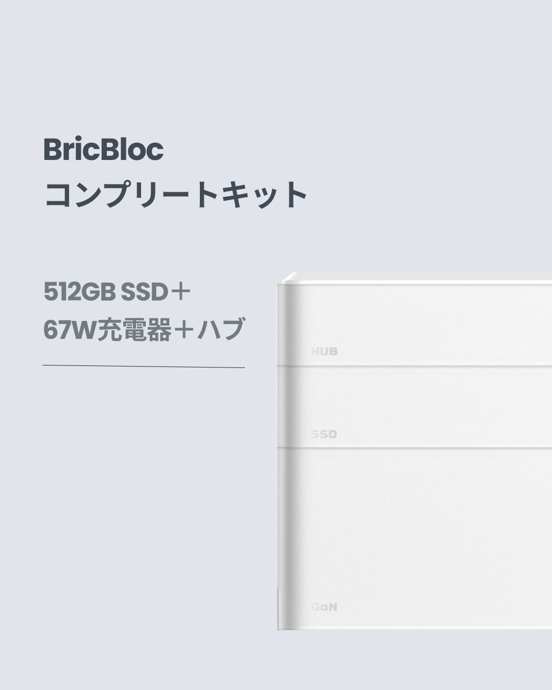 Bricbloc One